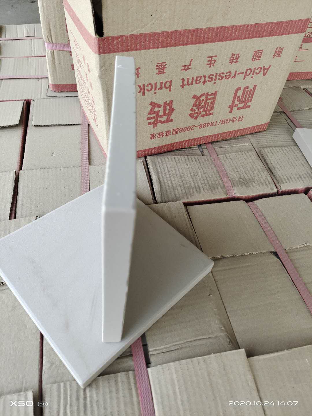 你知道嗎？在河南！在焦作！一家二十年的耐酸磚工廠