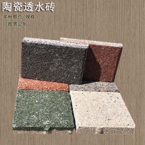 【陶瓷透水磚】 會(huì)呼吸的市政路面磚 J